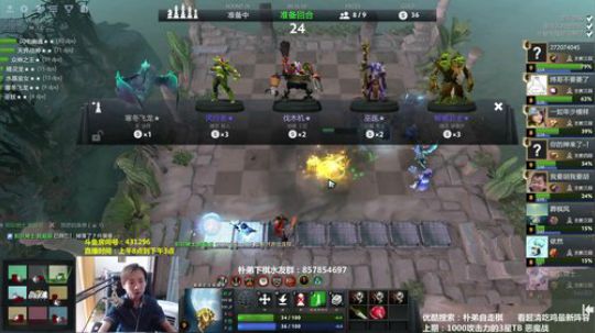 我神6法是绝活 2019-06-06 10点场