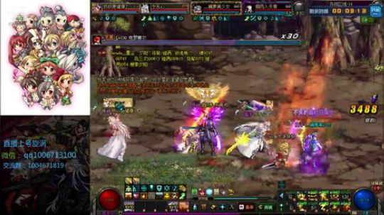 跨1旋涡12连开快车 2019-06-05 22点场