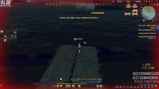 丐帮鹏鹏：割麦回来了 2019-06-05 21点场
