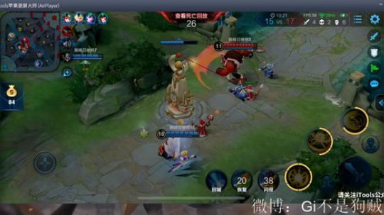 巅峰赛上分的样子很酷 2019-06-05 22点场