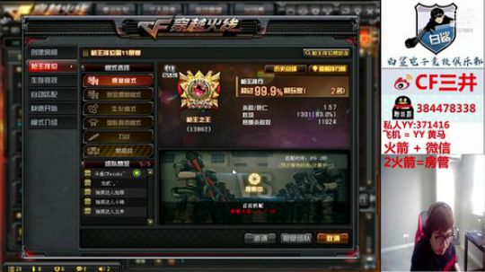 今天好热。 6727664