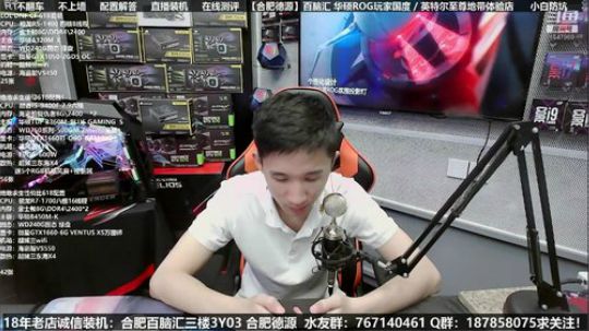 合肥德源★铭哥在线写配置★ 2019-05-31 14点场