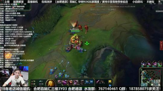 合肥德源★铭哥在线写配置★ 2019-05-29 23点场