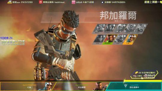 中文语音也太手游化了叭 2019-06-05 17点场
