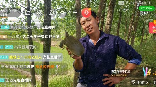 甲鱼钓第三天