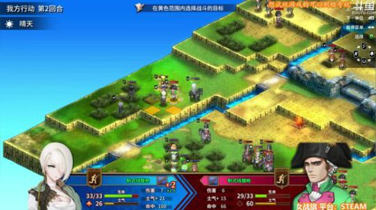 《圣女战旗》嗷嗷嗷~！ 2019-06-03 13点场