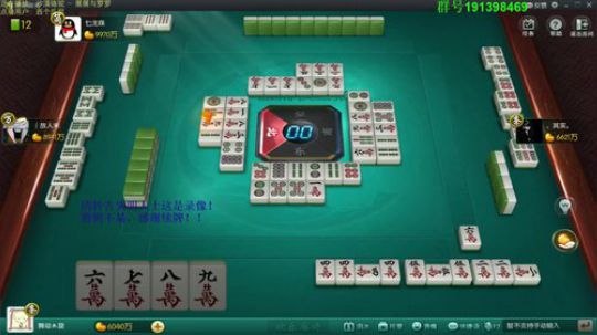 我在斗鱼看靓旭直播欢乐麻将