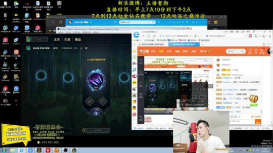 蓝董斌羊羊羊发布了一个斗鱼视频2019-06-06