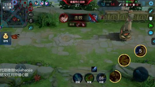 1万4战力国一露娜 2019-06-06 00点场