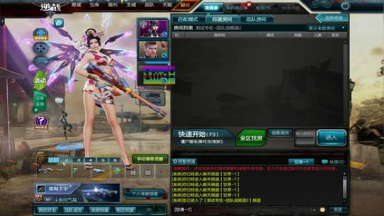 小磊：体验服 泳装初霜 天鲲沙滩派对 大爆料