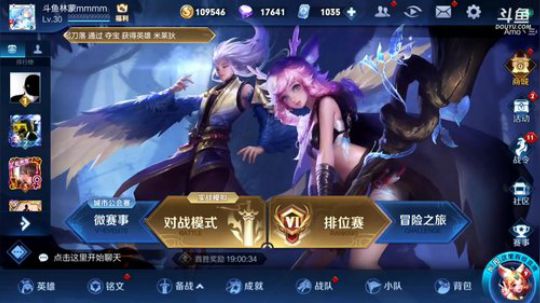 我在斗鱼看林蒙m直播王者荣耀