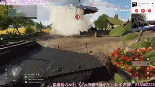 战地5：薯条小姐姐，大佬别捞我 2019-06-04 15点场