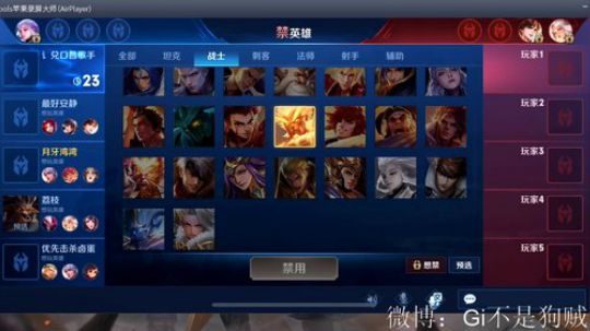 巅峰赛上分的样子很酷 2019-06-06 00点场