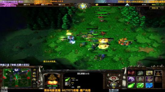 【逗】魔兽区唯一办卡积分点图直播间！ 2019-06-05 13点场