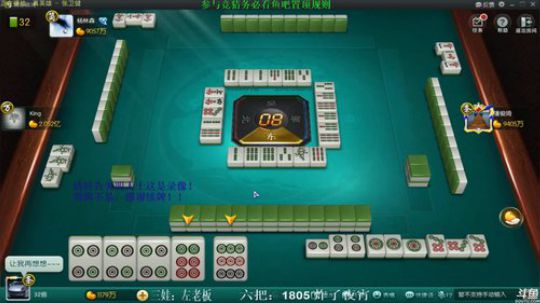 西北老狼哥哥发布了一个斗鱼视频2019-06-06