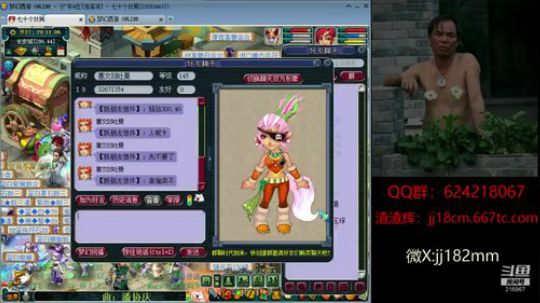 胡未灭，鬓先秋，泪空流。 2019-06-07 19点场