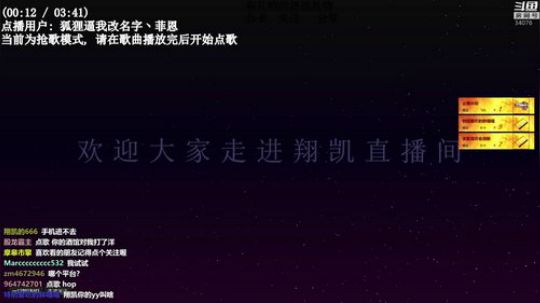 【翔凯】我的世界宝可梦 2019-06-07 15点场