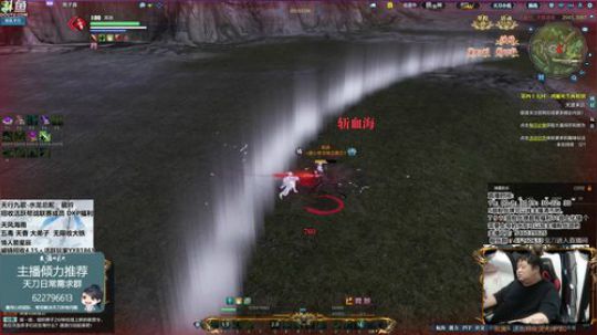 【龍吟】淡年华:早上清号晚上练习 2019-06-04 13点场