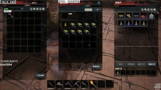 龙马精神丶老狼哥发布了一个斗鱼视频2019-06-07