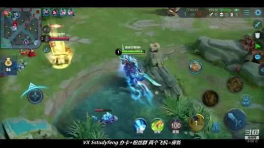 最强疾跑关羽 无敌巅峰赛 2019-06-07 20点场