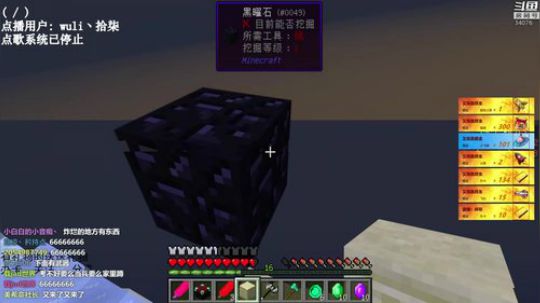 【翔凯】我的世界宝可梦 2019-06-06 19点场