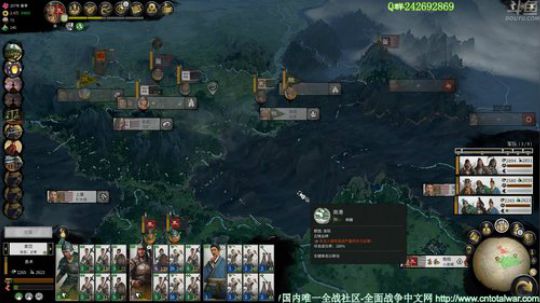【匪】三国全面战争大奖赛 2019-06-07 01点场
