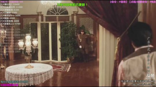 护法惊丶发布了一个斗鱼视频2019-06-07