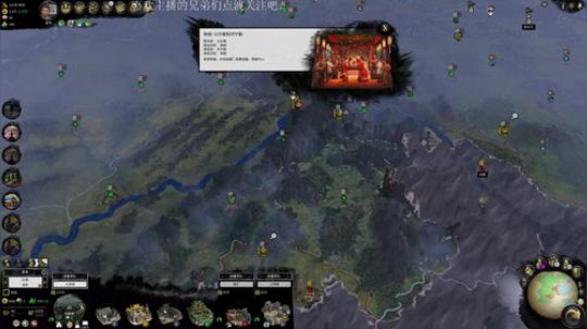 【涵】全战三国，第二季。 2019-05-28 21点场