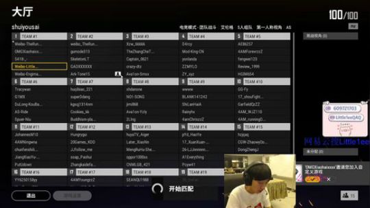【小李】20v20v20！ 2019-05-31 20点场