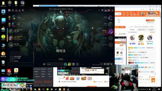 蓝董斌羊羊羊发布了一个斗鱼视频2019-06-07