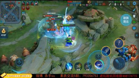 我在斗鱼看不可一世杀手直播王者荣耀