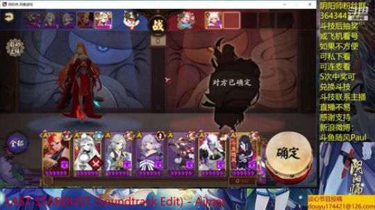 随风：新区斗技专场 2019-06-06 11点场