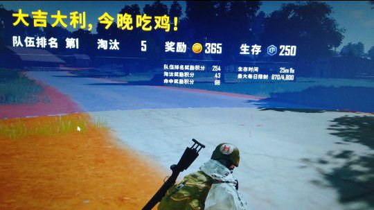 带两个小姐姐吃鸡啦