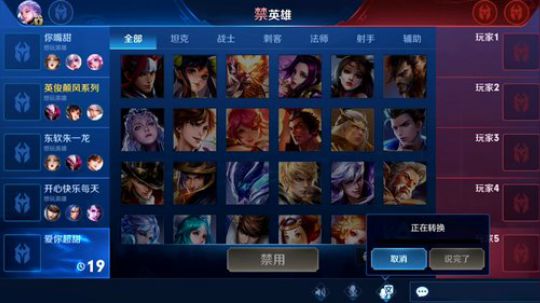 911任性发布了一个斗鱼视频2019-06-07