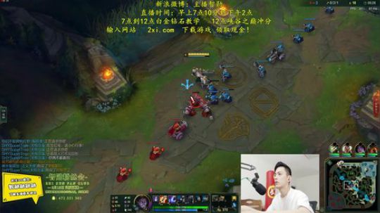 我在斗鱼看智勋勋勋勋直播英雄联盟