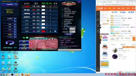 红色警戒大杂烩 2019-06-07 00点场
