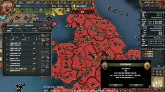 （欧陆风云4）更多任务树，关于大妈！ 2019-06-06 20点场