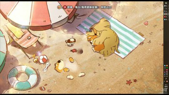 阿愈❥»每晚7点行尸走肉长篇 2019-06-06 19点场