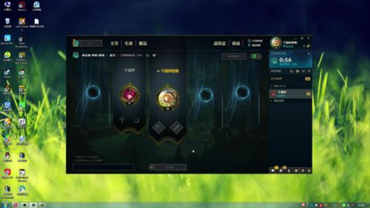 黑白锐雯,兄弟们我来辣 2019-06-06 21点场