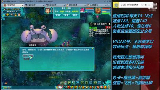 不忘 70从零4女儿第50天 2019-06-06 16点场