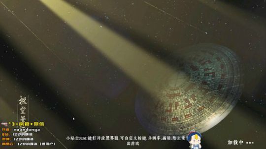 【声优】今晚新皮肤抽不停~ 2019-06-07 19点场