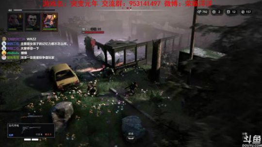 【洋洋】9点全面战争三国大奖赛！ 2019-06-06 19点场