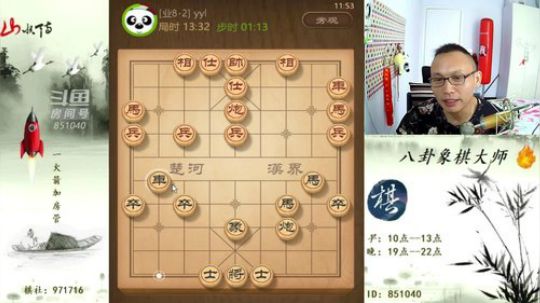 巨人13725发布了一个斗鱼视频2019-06-07