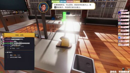 ❤美美❤端午节给大家做顿饭吃 2019-06-07 08点场