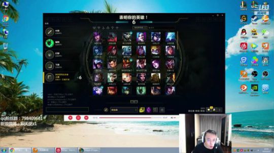 炽天使：先打小号练练手感 2019-06-06 17点场