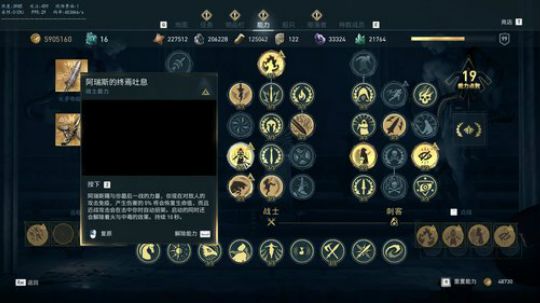 刺客信条奥德赛冥界的折磨！ 2019-06-06 23点场