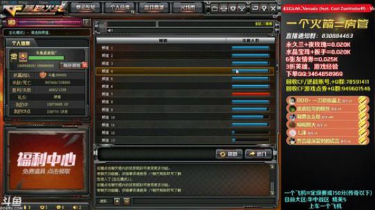 皮皮拉:22点500红包~ 2019-06-06 23点场