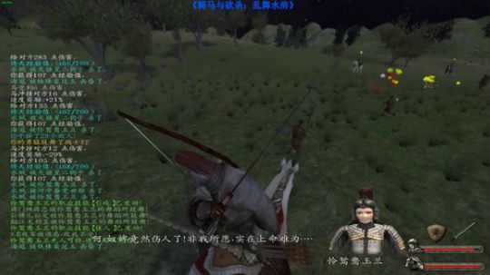 【二狗】乱舞水浒 这游戏这么难嘛？ 2019-06-06 21点场