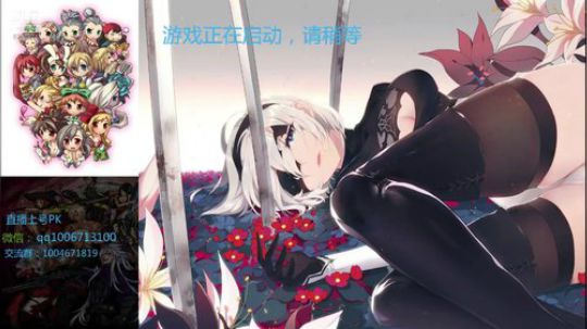 男漫游PK匹配 2019-06-06 12点场