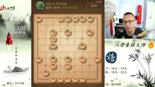 巨人13725发布了一个斗鱼视频2019-06-07